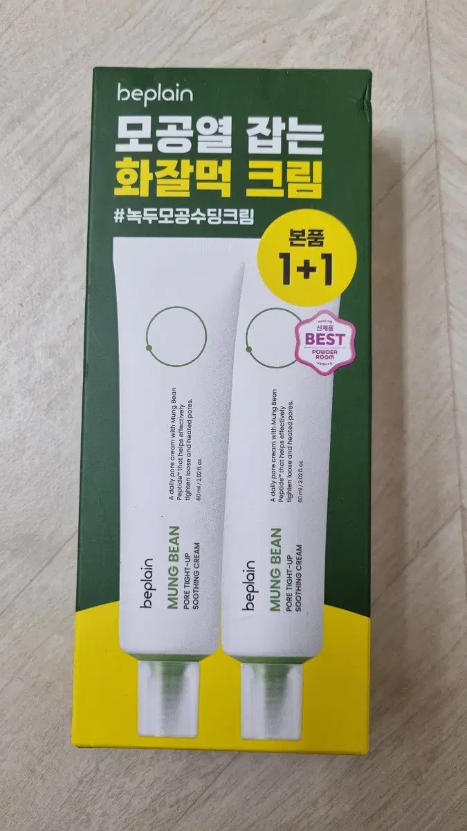 [1+1] 비플레인 녹두 모공 타이트업 수딩 크림 60ml